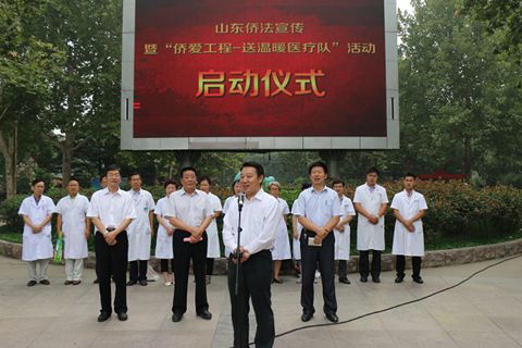 中國僑網(wǎng)