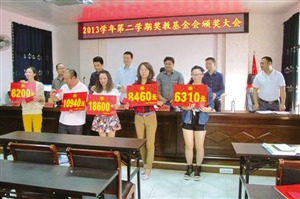 中國(guó)僑網(wǎng)文成玉壺鎮(zhèn)小僑胞設(shè)立的獎(jiǎng)教基金頒發(fā),。(《溫州日?qǐng)?bào)》)