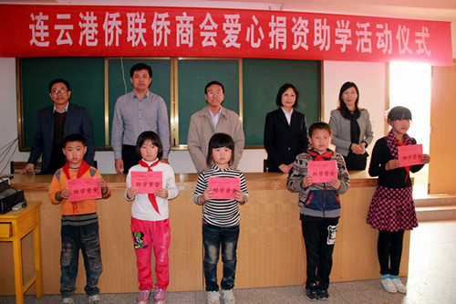 中國僑網(wǎng)僑商會(huì)企業(yè)、江蘇德惠集團(tuán),、江蘇建藝置業(yè)有限公司在新壩鎮(zhèn)中心小學(xué)舉辦愛心捐資助學(xué)活動(dòng)
