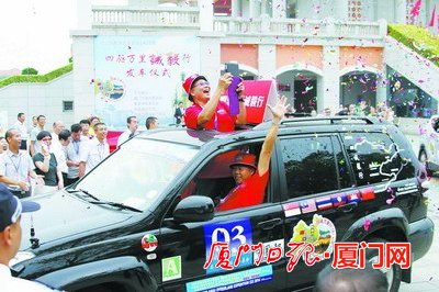 中國僑網(wǎng)昨日(22日)9時許,,車隊從集美出發(fā),。他們將跨越華南與西南三省,,經(jīng)過老撾,、柬埔寨、泰國后返回馬來西亞和新加坡。 (《廈門日報》/姚凡 攝)