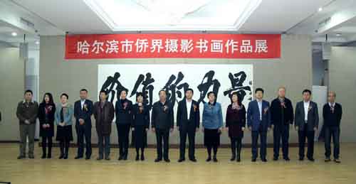 中國僑網(wǎng)