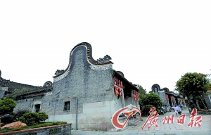 中國僑網(wǎng)黃埔古村不但歷史悠久,而且鄉(xiāng)賢輩出,。(《廣州日報(bào)》/邱偉榮 攝)