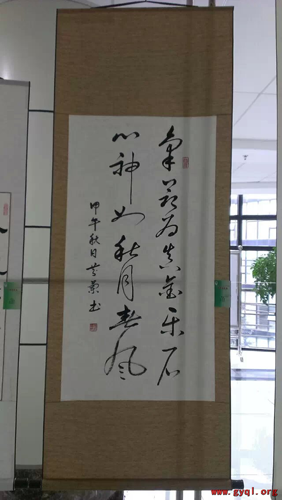 中國僑網