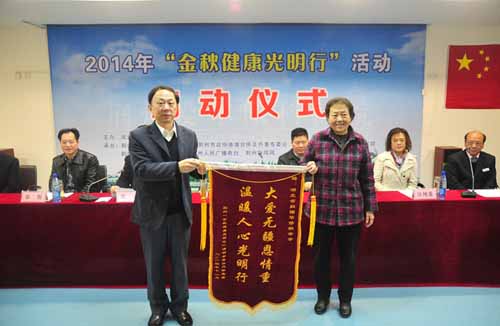 中國僑網(wǎng)受助對象向省僑聯(lián)贈送錦旗。