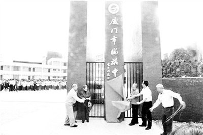 中國僑網(wǎng)