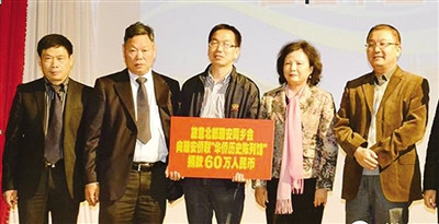中國僑網旅意北部瑞安同鄉(xiāng)會捐款興建家鄉(xiāng)華僑歷史陳列館,。(《溫州日報》)