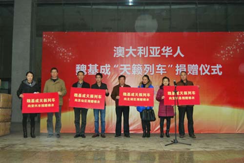 中國僑網(wǎng)