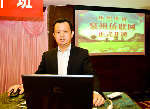 中國僑網(wǎng)福建省僑聯(lián)副主席陳世海點擊開通泉州僑聯(lián)網(wǎng),。(黃頌)