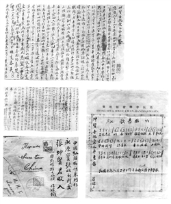 中國僑網張葆琮從印尼爪哇寄回中國梅縣張坤賢收閱的僑批封信原件,,并附鼓勵宗兄讀書的“壯志歌”。(《梅州日報》/曾秋玲 攝)
