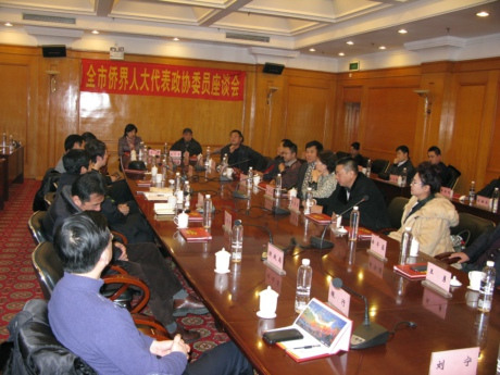 中國僑網