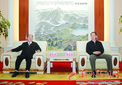 中國僑網(wǎng)12月24日下午,,市委書記李水華會見愛爾蘭皇家科學院院士孫大文,,并親切交談。(《潮州日報》/陳宏文 攝)
