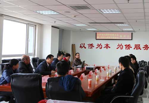 中國(guó)僑網(wǎng)