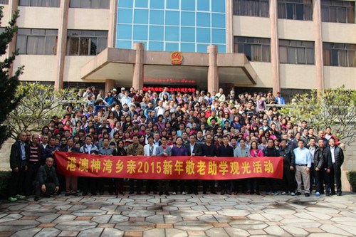 中國(guó)僑網(wǎng)