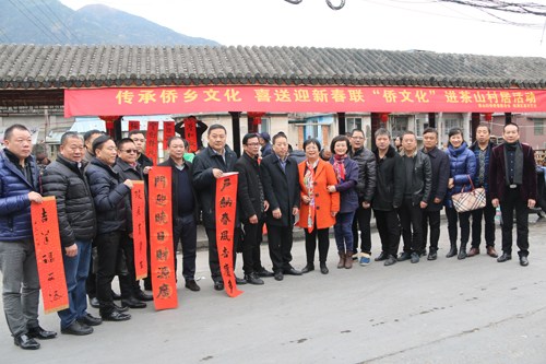 中國僑網(wǎng)
