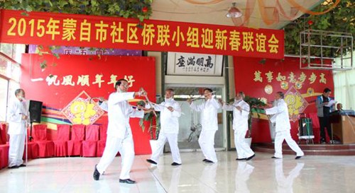 中國僑網(wǎng)