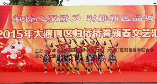 中國僑網
