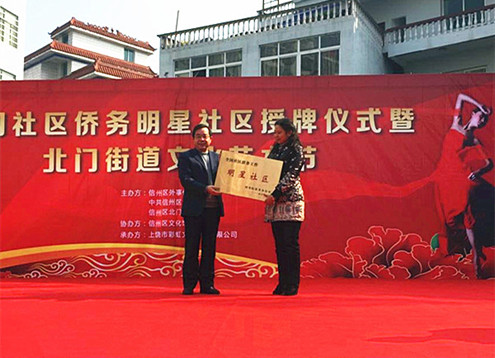 中國僑網(wǎng)