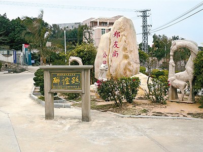 中國僑網(wǎng)