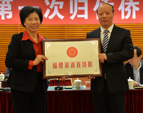中國(guó)僑網(wǎng)