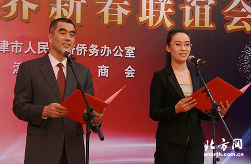 中國僑網(wǎng)天津市僑務(wù)干部為全市歸僑僑眷送上新春祝福