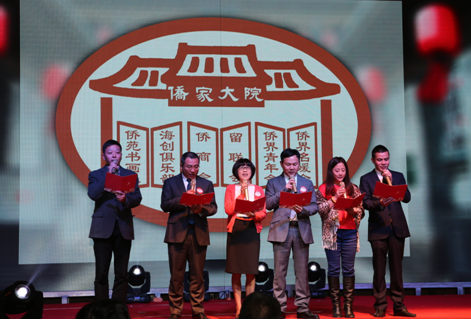 中國僑網(wǎng)