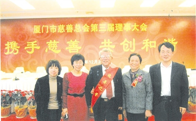 中國僑網(wǎng)2010年,,林樹德獲評“慈善之星”,。