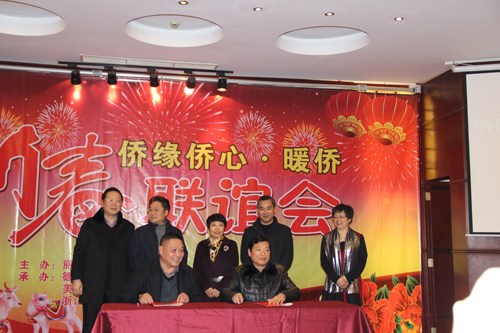 中國僑網