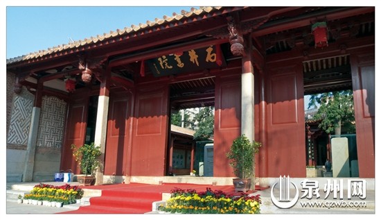 中國僑網(wǎng)安海石井書院 (吳壽民 攝)