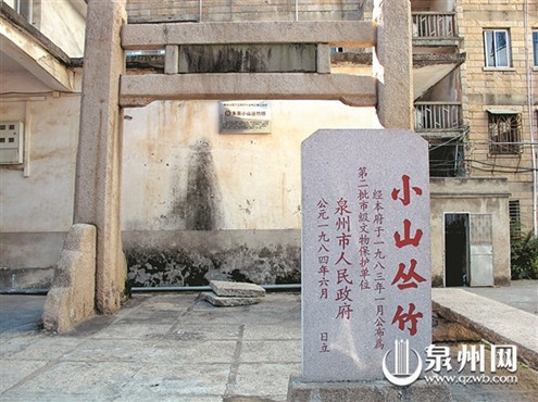 中國僑網(wǎng)小山叢竹遺址。(蘇黎明 提供)