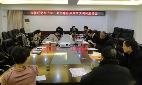 中國僑網(wǎng)