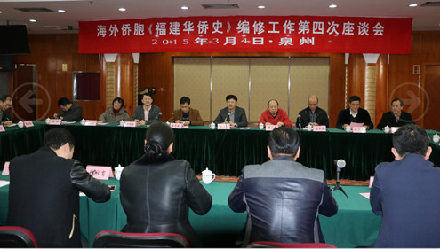 中國僑網(wǎng)