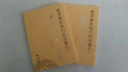 中國僑網(wǎng)