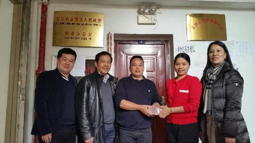 中國僑網