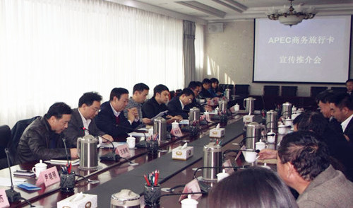 中國僑網(wǎng)武紹忠副主任赴晉中市進行APEC商務(wù)旅行卡推介,。