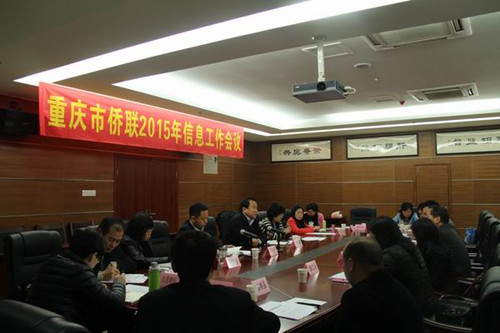中國(guó)僑網(wǎng)