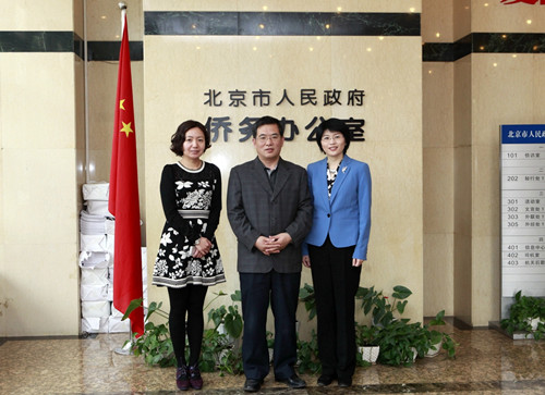 中國僑網(wǎng)金瑾博士拜訪北京市僑辦與北京市僑辦主任劉春鋒進(jìn)行交流座談,。