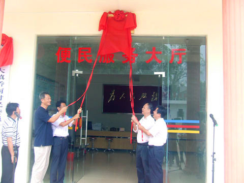 中國僑網
