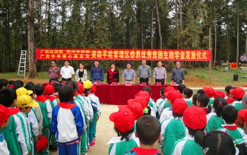 中國(guó)僑網(wǎng)賀州市僑聯(lián)舉行歸僑僑眷貧困生助學(xué)金發(fā)放儀式現(xiàn)場(chǎng)。
