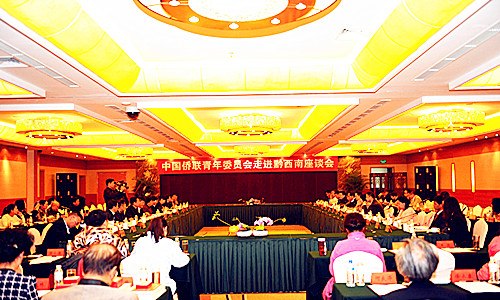 中國僑網(wǎng)