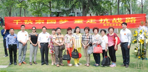中國僑網(wǎng)