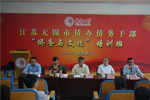 中國僑網(wǎng)