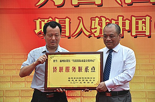中國僑網(wǎng)