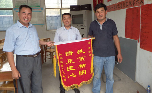 中國僑網(wǎng)村民代表向山東省僑辦贈送錦旗,。
