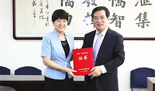 中國(guó)僑網(wǎng)北京市婦聯(lián)主席馬蘭霞祝賀北京市僑辦主任劉春鋒榮獲第四屆首都“婦女之友”榮譽(yù)稱號(hào),并向劉春鋒頒發(fā)了“婦女之友”證書(shū),。