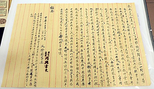 中國僑網