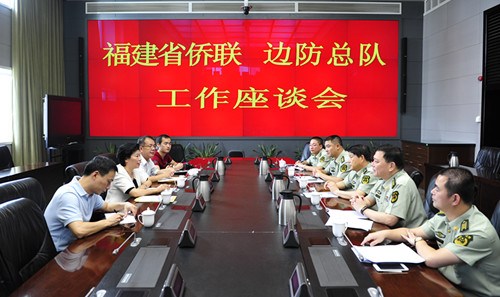 中國(guó)僑網(wǎng)