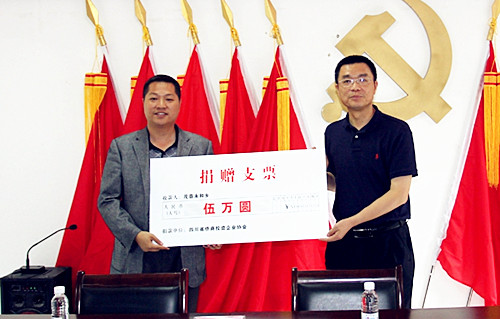 四川省外事僑務(wù)辦機(jī)關(guān)黨委書記孫勝(右)代表四川省僑商投資企業(yè)協(xié)會(huì)向茂縣永和鄉(xiāng)政府捐贈(zèng)人民幣5萬元,。