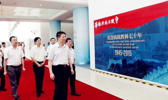 北京市委常委,、統(tǒng)戰(zhàn)部長戴均良參觀了水立方“華僑與抗日戰(zhàn)爭——紀(jì)念抗戰(zhàn)勝利七十年”圖片展,。