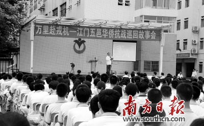 巡講員為江門市陳白沙中學學生講述華僑抗戰(zhàn)故事,。(《南方日報》/甘雁娜