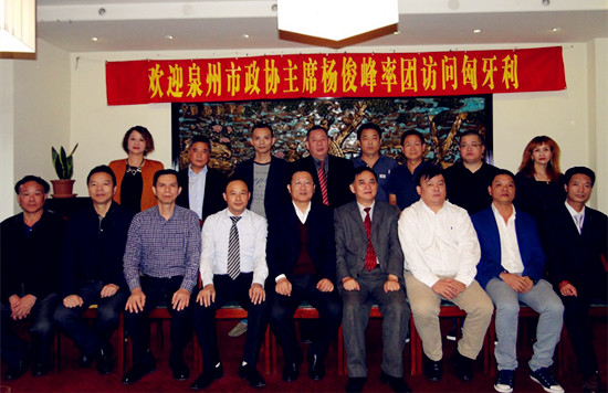 泉州市代表團(tuán)與匈牙利僑團(tuán)僑領(lǐng)合影留念,。